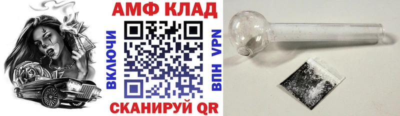 АМФЕТАМИН 98%  купить наркоту  Вяземский 