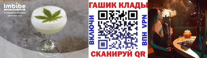 закладка  Вяземский  Печенье с ТГК марихуана 