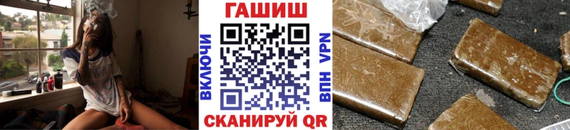 закладка  Вяземский  ГАШИШ гарик 