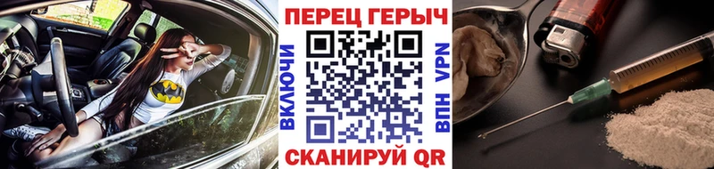 Героин хмурый  Вяземский 