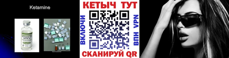 купить наркотик  Вяземский  Кетамин ketamine 