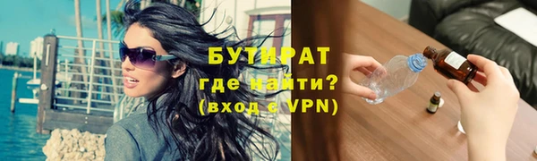 мет Верея