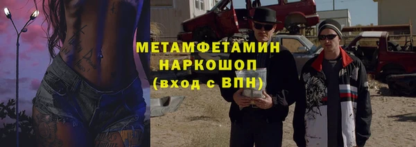 героин Волоколамск