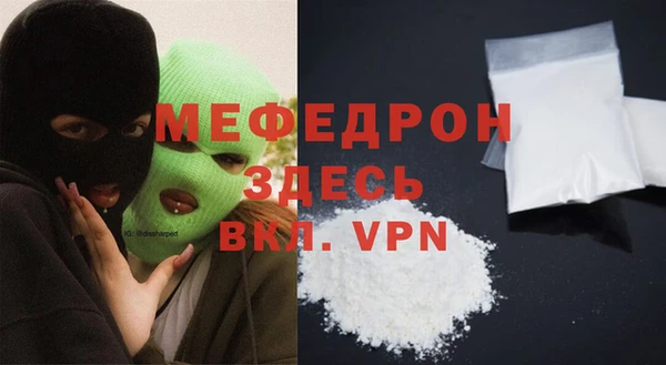 бутик Володарск