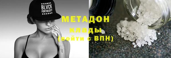 дистиллят марихуана Верхнеуральск