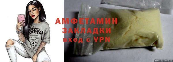 мет Верея