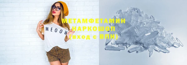 дистиллят марихуана Верхнеуральск
