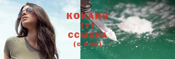дистиллят марихуана Верхнеуральск
