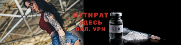 бутик Володарск