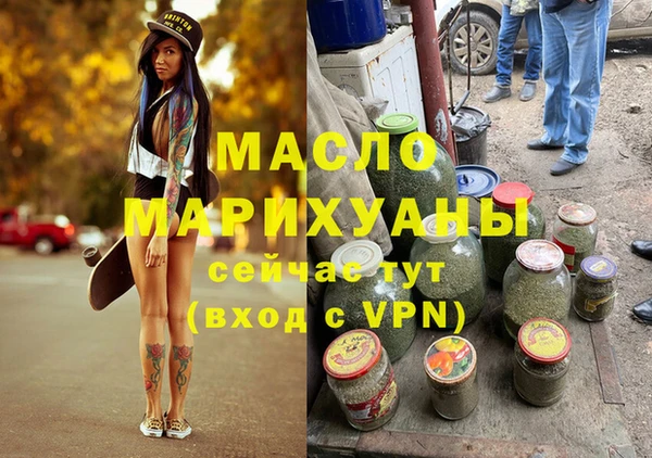 мет Верея