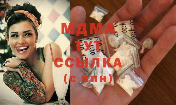 мет Верея