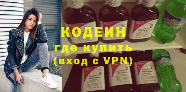 бутик Володарск