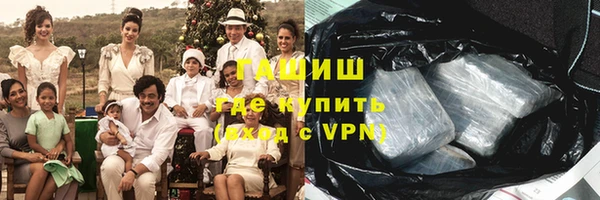 дистиллят марихуана Верхнеуральск