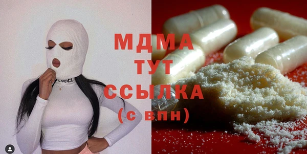 героин Волоколамск