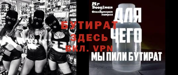 бутик Володарск