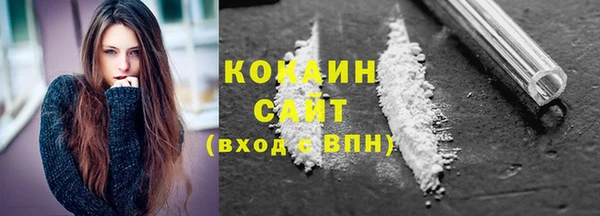дистиллят марихуана Верхнеуральск