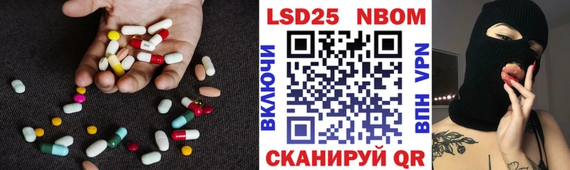 ЛСД экстази кислота Вяземский