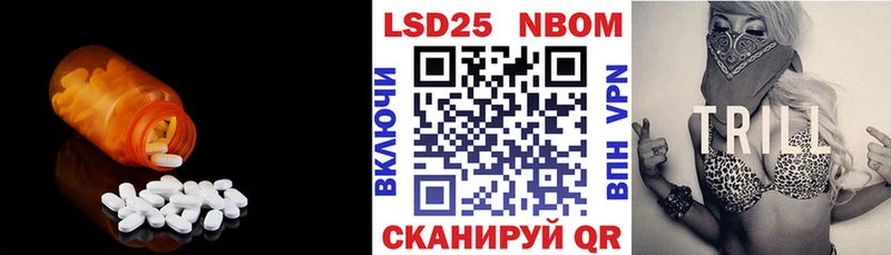 LSD-25 экстази ecstasy  Вяземский 