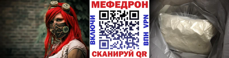 Меф кристаллы  blacksprut ССЫЛКА  Вяземский 