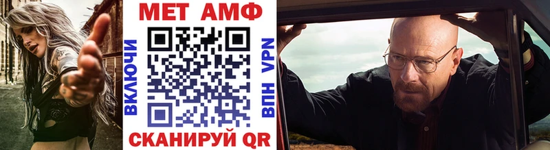 МЕТАМФЕТАМИН витя  hydra   Вяземский  купить закладку 