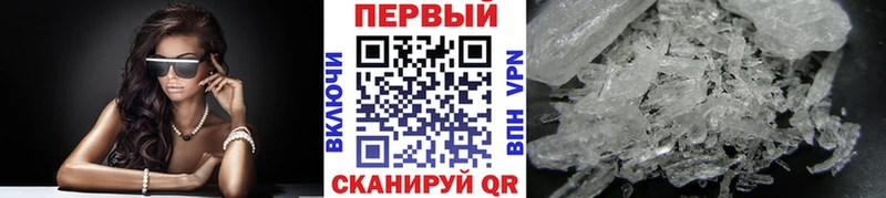 Метамфетамин Декстрометамфетамин 99.9% Вяземский