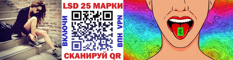 Марки NBOMe 1500мкг  Вяземский 