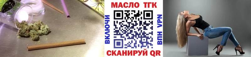 Дистиллят ТГК вейп с тгк  mega ссылка  Вяземский 